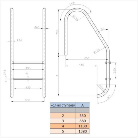 Сходи Kripsol Standard (4 сходинки) для басейну, AISI 316