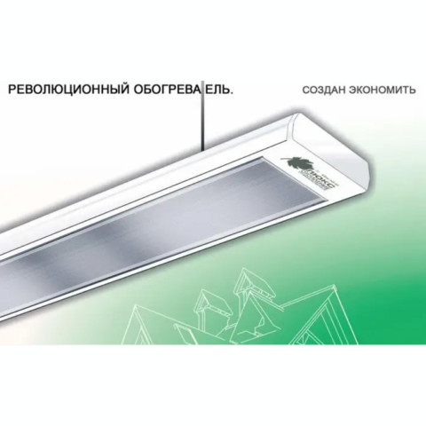 Стельовий обігрівач інфрачервоний до 15 м2 Білюкс Б1350, білий 1200 Вт (1542х163х40 мм)