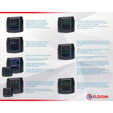 Водонагрівач ELDOM   GALANT 60 DRY WI-FI (W)