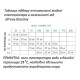 Установка проточного електролізу BSV N-BSsalt 35 г/год для басейну 230 В IP65