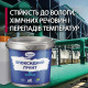 Епоксидний грунт для бетону Plastall™ 5кг прозорий plastall