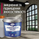 Епоксидний грунт для бетону Plastall™ 5кг прозорий plastall