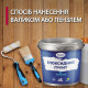 Епоксидний грунт для бетону Plastall™ 5кг прозорий plastall