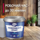 Епоксидний грунт для бетону Plastall™ 5кг прозорий plastall