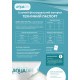 Скляна засипка 25 кг, AquaDei Fine 0.5-1.2 mm