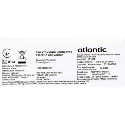 Електроконвектор Atlantic F17 Essential Mobile CMG BL-Meca/M (2000W) з комплектом підставок
