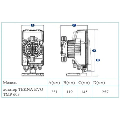 Цифровий дозувальний насос для басейну pH/Rx TMP603 Tekna EVO 5 л/год