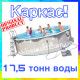 Збірний басейн Bestway Hydrium 56384 (460х120 см) 20 м³, з пісочним фільтром, сходами та тентом