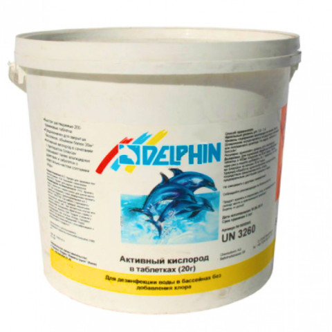 Активний кисень для басейну Delphin 5 кг