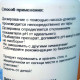 Німецьке рідкий засіб для зниження pH Delphin pH minus (25 л). pH мінус у каністрах для станцій дозації
