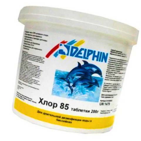 Повільний хлор для басейну Delphin 85 10 кг (таблетки по 200 г). Тривала повільна хлорка