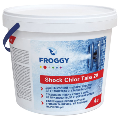 Хлор шоковий Froggy 4 кг в гранулах