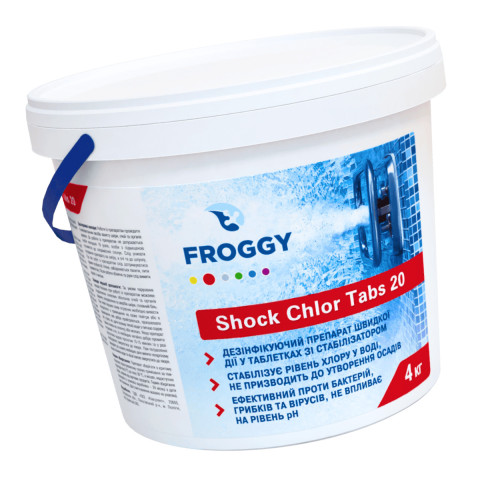 Хлор шоковий Froggy 4 кг в гранулах