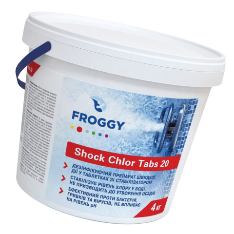 Хлор шоковий Froggy 4 кг в гранулах