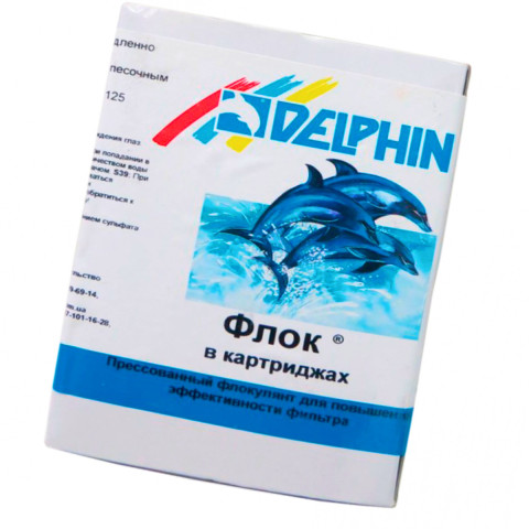 Флокер для басейну Delphin Флок 1 кг у картриджах. Засіб для освітлення води та проти каламутності