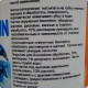 Німецьке чистячий засіб для видалення жирного нальоту Delphin Randklar 0.6 кг