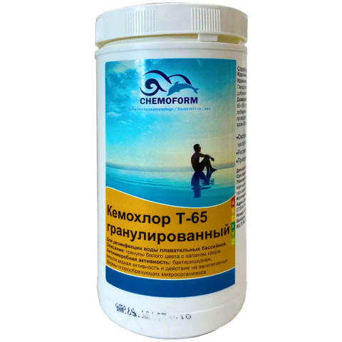 Шок хлор для басейну Chemoform Chemoclor T-65 1 кг у гранулах. Дезінфекція води в басейні