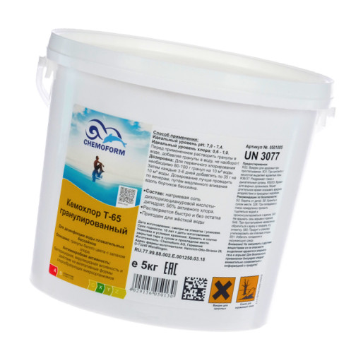 Шок хлор для басейну Chemoform Chemoclor T-65 5 кг у гранулах. Дезінфекція води в басейні