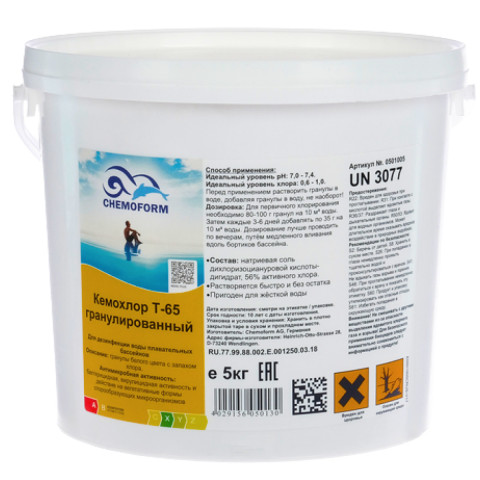 Шок хлор для басейну Chemoform Chemoclor T-65 5 кг у гранулах. Дезінфекція води в басейні