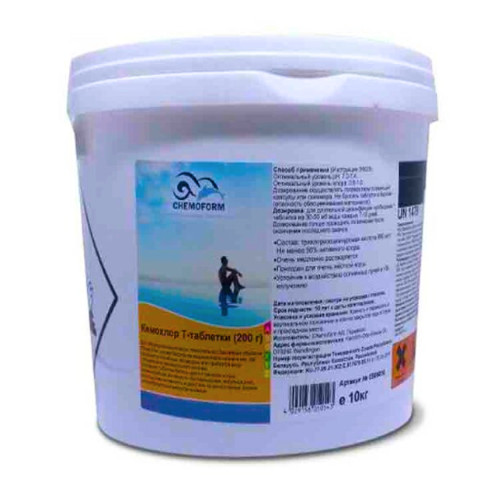 Повільний хлор для басейну Chemoform Chemoclor T-Tabletten 10 кг (таблетки по 200 г). Дезінфекція басейну