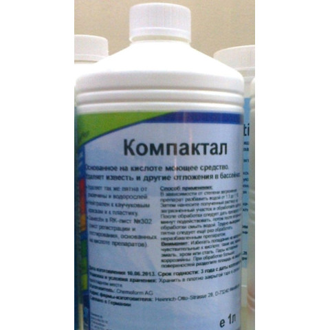Німецький мийний засіб для басейну Компактал Chemoform 1 літр