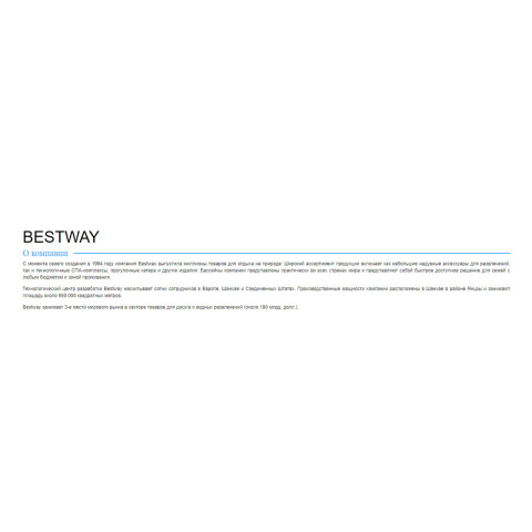 Каркасний басейн Bestway 56424 (400х211х81) прямокутний з картриджним фільтром