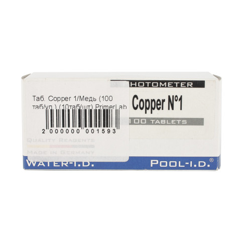 Таблетки Copper № 1 (Мідь 0 -5 мг/л) (100 таблеток/упаковка) для тестера PrimerLab
