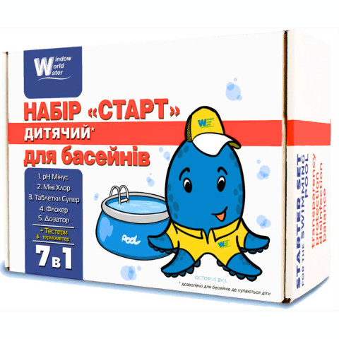 Комплект хімії для басейну Window World Water Старт 7 в 1, для дитячих басейнів