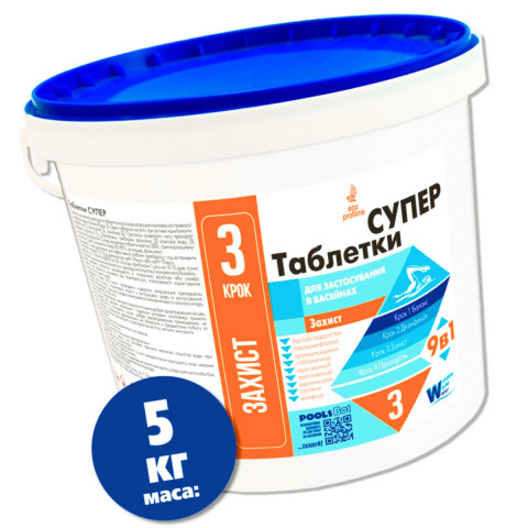 Комплект хімії для басейну Window World Water Super 5 кг в таблетках