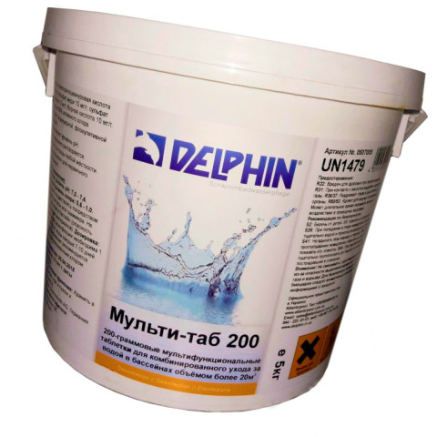 Комплект хімії для басейну Delphin Мультитаб 200 5 кг (таблетки по 200 г). Тривала повільна хлорка