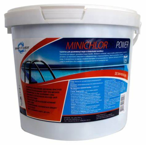 Хлор шоковий 5 кг у таблетках Power of Water Mini Chlor