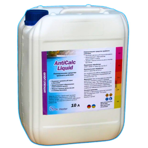 Комплект хімії для басейну Dr.Water AntiCalc Liquid 10 л рідкий. Універсальний засіб потрійної дії