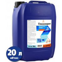 Гіпохлорит натрію А Window World Water 20 л / 21 кг стабілізований рідкий