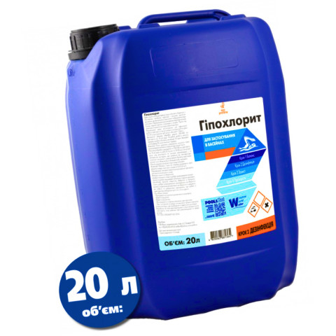Гіпохлорит натрію А Window World Water 20 л / 21 кг стабілізований рідкий
