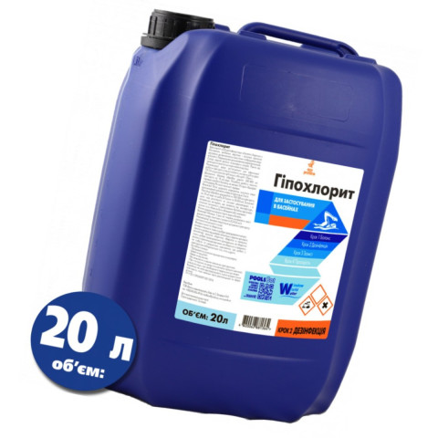 Гіпохлорит натрію А Window World Water 20 л / 21 кг стабілізований рідкий