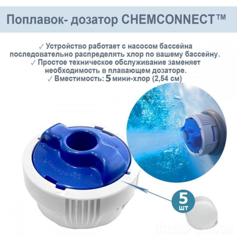 Каркасний басейн Bestway 282x196x84 см прямокутний з картриджним фільтром та дозатором хлору 3,7 м³ (56629)