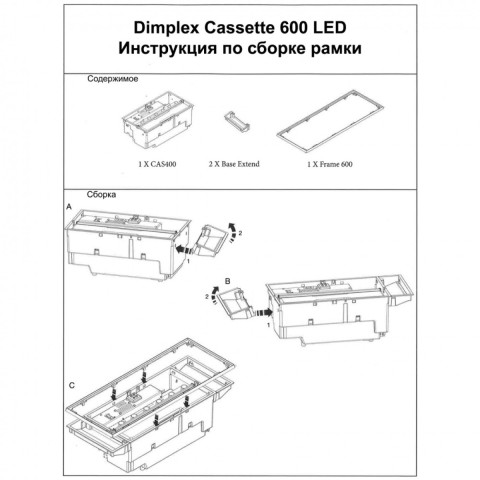 Електрокамін ірландський з дровами декоративний Dimplex Cassette 600 LED LOG чорний пластиковий
