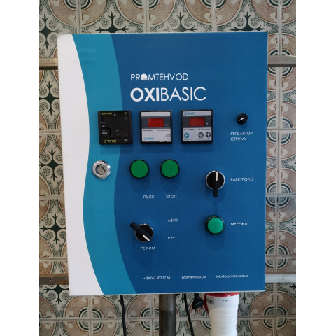 Портативна установка OxiBasic для виробництва дезінфікуючого засобу на основі гіпохлориту натрію