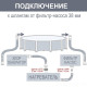 Нагрівач води для басейну Intex 28684 (3 кВт)