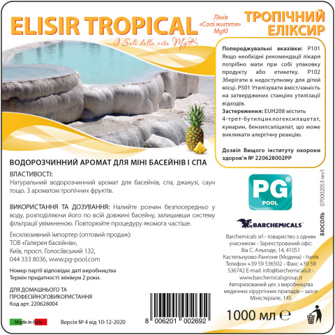 Аромат Elisir tropical концентрат 1л (Італія), для басейнів та СПА