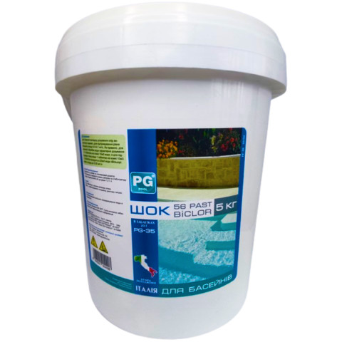 Швидкорозчинний хлор шок для басейну Barchemicals PG-35 Biclor 56 5 кг (таблетки по 20 г). Швидкий хлор