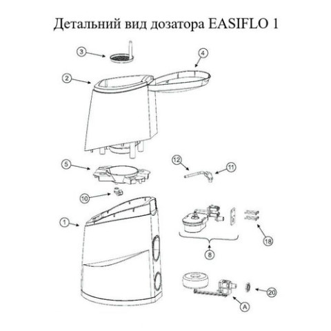 Дозатор ГХК hth 50-300 м3 EASIFLO 1, для басейнів (для hth BRIQUETTE), Франція