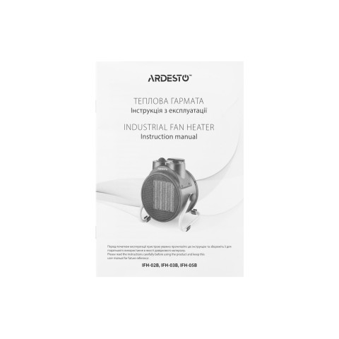Обігрівач теплова гармата ARDESTO IFH-05B 5 кВт, 50 м2, 470 м3/г, керамічний нагрівальний елемент