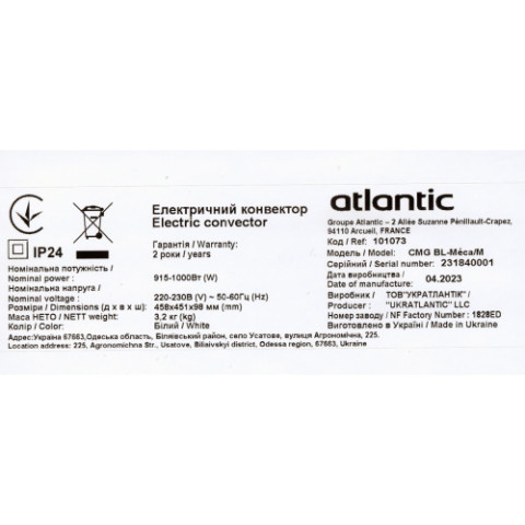 Електроконвектор Atlantic F17 Essential Mobile CMG BL-Meca/M (1000W) з комплектом підставок