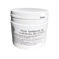 Хлор 3в1 по 20 г 400 гр. Мульти таблетки хлору для тривалої дезінфекції води у басейні Сплеш