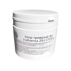 Хлор 3в1 по 20 г 400 гр. Мульти таблетки хлору для тривалої дезінфекції води у басейні Сплеш