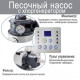 Пісочний фільтр-насос із хлоргенератором Intex 26676