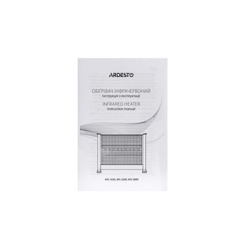 ARDESTO Обігрівач інфрачервоний IHS-2200