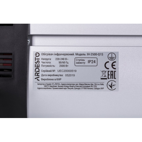 ARDESTO IH-2500-Q1S