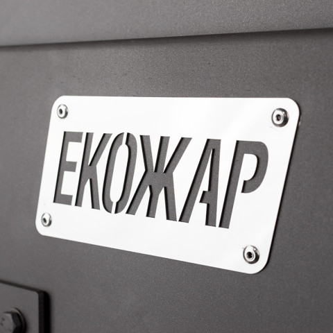 Піч буржуйка вертикальна на дровах до 300 м² Екожар Про 700 10кВт(700х1500х1100мм)